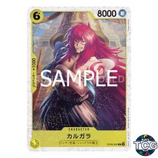 Kalgara C OP08-099 Foil THE BEST vol 2 PRB-02 One Piece Card Game Japanese