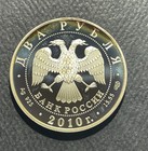 Russia 2010 2 Roubles Silver Coin: Short-Tailed Albatross — photo 2