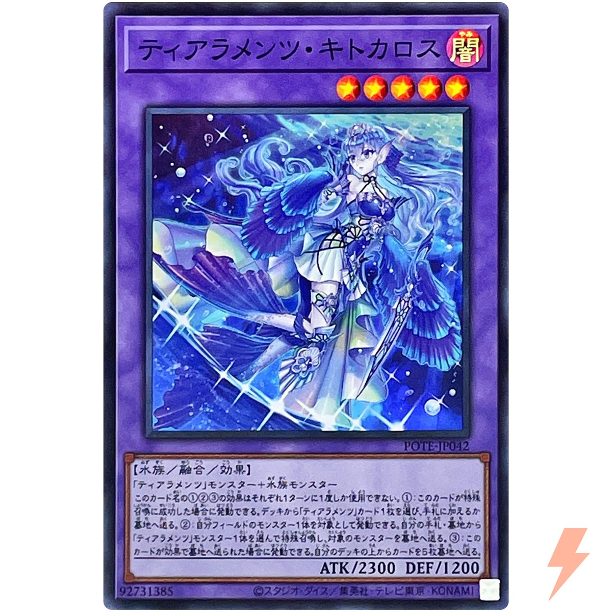 yugioh power of the elements best cards Get Ready to Bust Out Your YU-GI-OH! Elemental HERO This Summer When Launches  GeekTyrant The Power of the Elements 100 List of Japanese [POTE] POWER