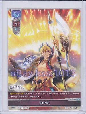 Lycee Overture FGO Fate/Grand Order LO-1425 C Melammu Dingir | eBay