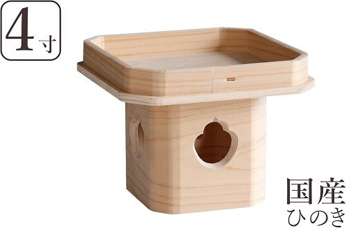 Nr.4 Japanischer Shinto Schrein Hinoki Sanpo Sanbo Opfer Kamidana aus Japan