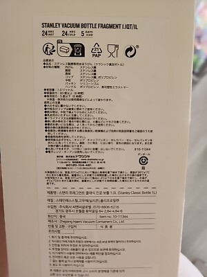 弁当箱・水筒 STANLEY FRAGMENT DESIGN 1L Stanley X FRGMT Metal Vacuum Bottle Fragment Design Japanese