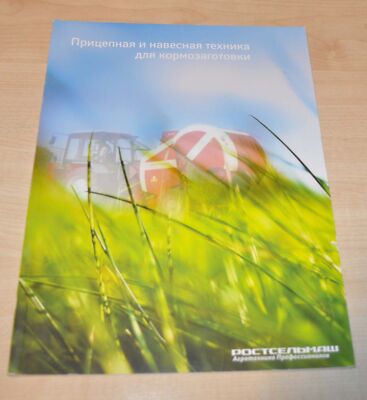 Rostselmash Trailed & Mounted Equipment Forage Harvesting Versatile RU Brochure