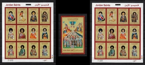 Jordan 2025, Jordan Saints, Christianity, Perf. & Imperf. Full Set + M/S MNH 848