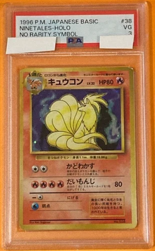 Ninetales PSA 3