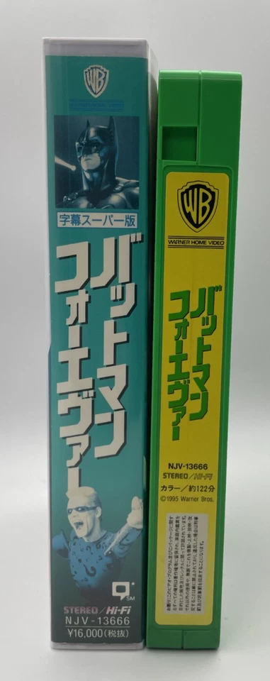 BATMAN FOREVER 1995 VHS Inglés Japonés Sub NTSC Jim Carrey Nicole Kidman - Imagen 2 de 4