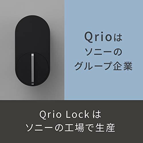 Smart Lock Q-SL2 that can be resolved lock the home key in Qrio