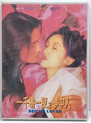 Dream Lover New 1997 Taiwan Ritek DVD Tony Leung Jacklyn Wu Hong Kong Romance HK