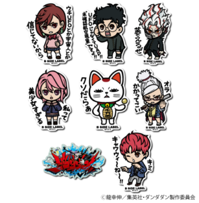 Dandadan Stickers B-SIDE LABEL All 8 types Complete Set Okarun