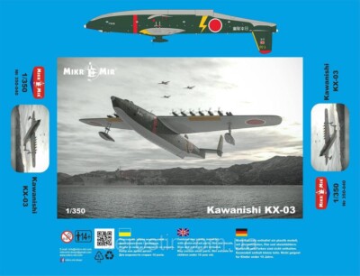Kawanishi KX-03 Japan flying boat project 466mm 1/350 MikroMir 350