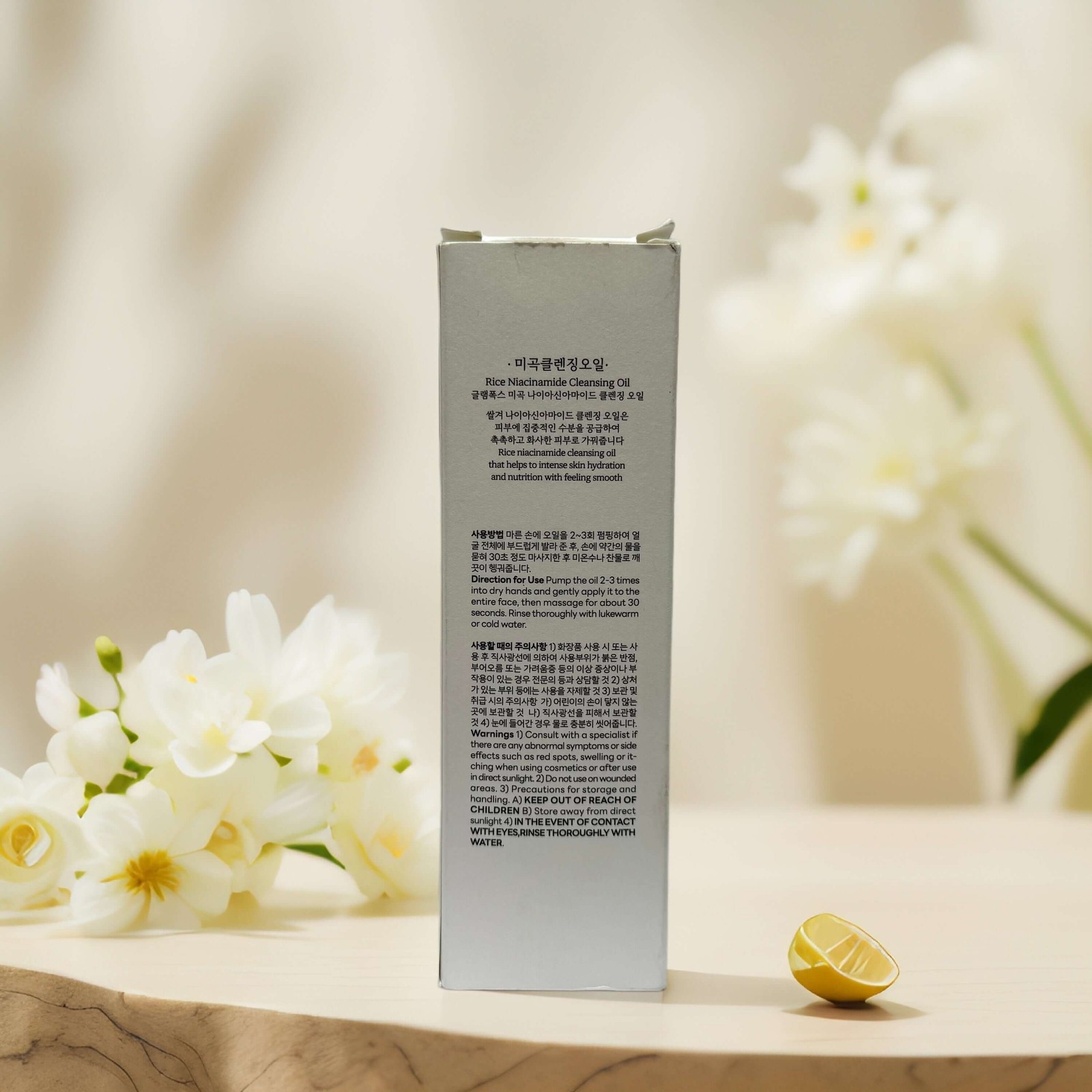 Deep Clean & Glow | Rice Niacinamide Cleansing Oil 6.8 fl oz