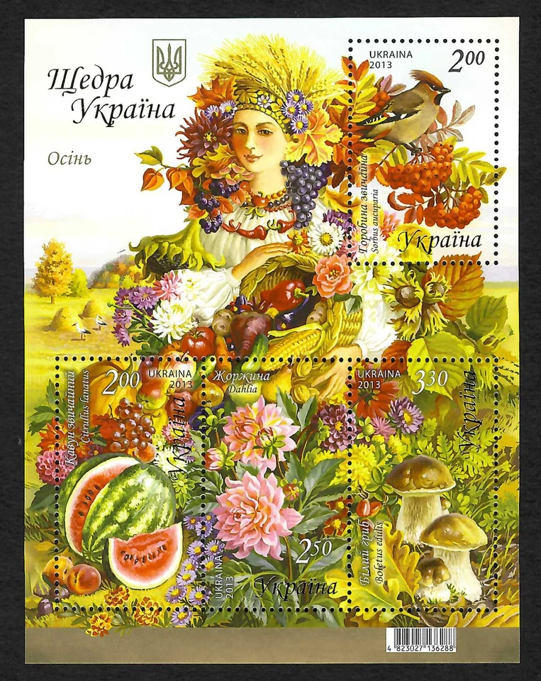 Ukraine 2013: Schöne Ukraine, Blumen, Melone, Vögel, Pilze, Landwirtschaft, ** - Bild 1 von 1