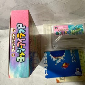 Yoshi'IsDisneyland Famicom Box Manual GF Japan Region