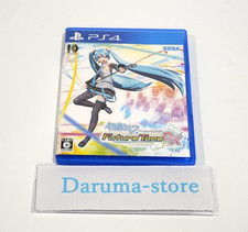 Hatsune Miku Project DIVA Future Tone DX PS4 Japan