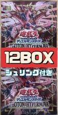 Yu Gi Oh Photon Hypernova with Shrink Wrap Brand Set of 12BOX No.PY1222