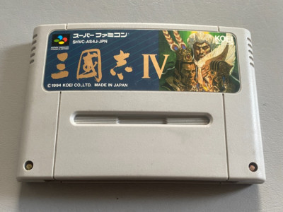 Sangokushi IV Nintendo Super Famicom Japan Import - US Seller - Ships ...