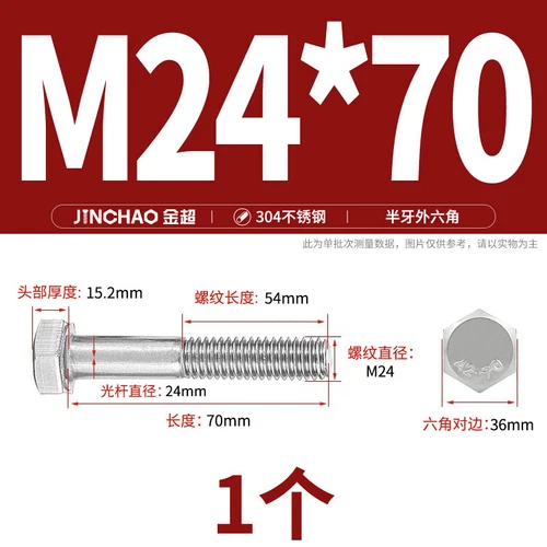 M6M8M10M12 Hexagon Head Bolts Part Threaded Hex Bolt Screw 304 Stainless Steel D - Picture 221 of 254