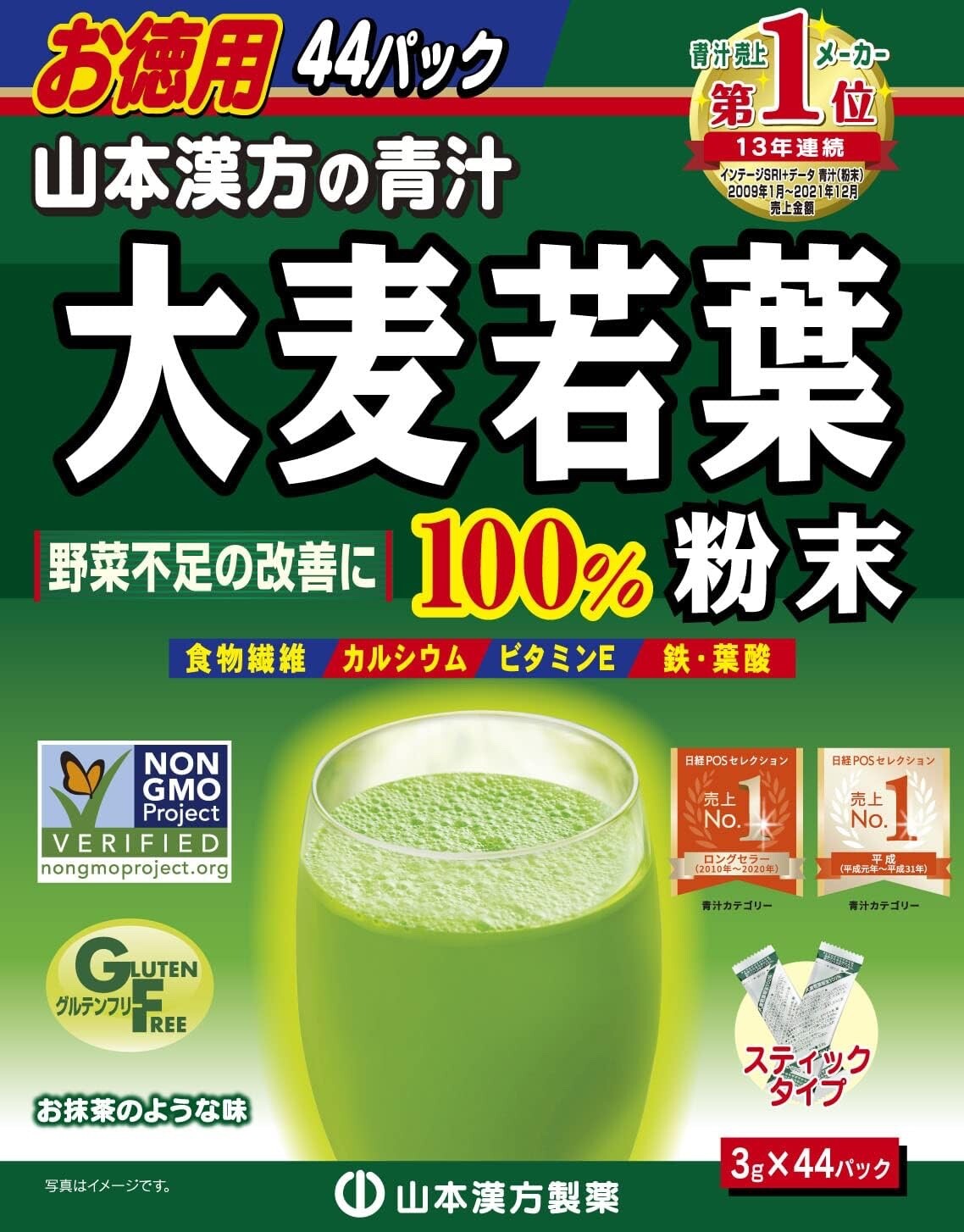 Foto 2 di 10
