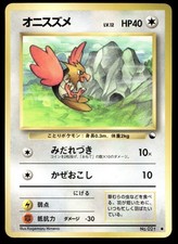 Japanese Pokemon Spearow Vending Machine cards Series 2 (Red) MP
