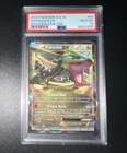 2012 Pokemon Black & White ~ Rayquaza EX Dragons Exalted #85/124 ~ GEMMT PSA 10