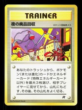 Nightly Garbage Run Common Team Rocket Pokemon Japanese LP