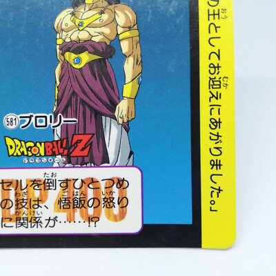 dragonlionmama専用ページ 一番くじ ドラゴンボール VSオムニバスCROSS 発売日：2025年05月16日