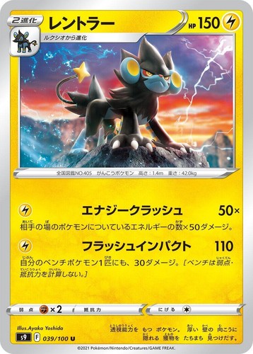 1X Japanese Brilliant Stars: Star Birth Pokemon Booster Pack S9 SEALED US  SELLER | eBay
