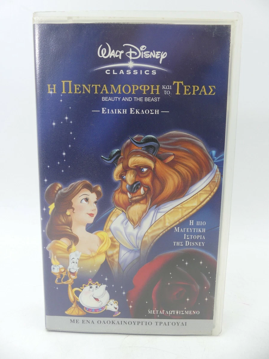 Beauty And The Beast Walt Disney Classic Movie Black, 49 OFF