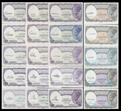 EGYPT 20 X 5 PIASTERS ( 1961/1998) - COMPLET SIGN -SEE Description - ALL UNC