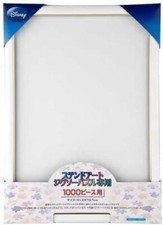 Puzzle Frame for Disney Stained Art Jigsaw 51.2x73.7cm