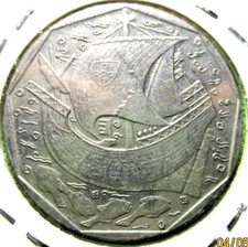 1988 PORTUGAL 50 ESCUDO  COIN  -   # 10/5/23