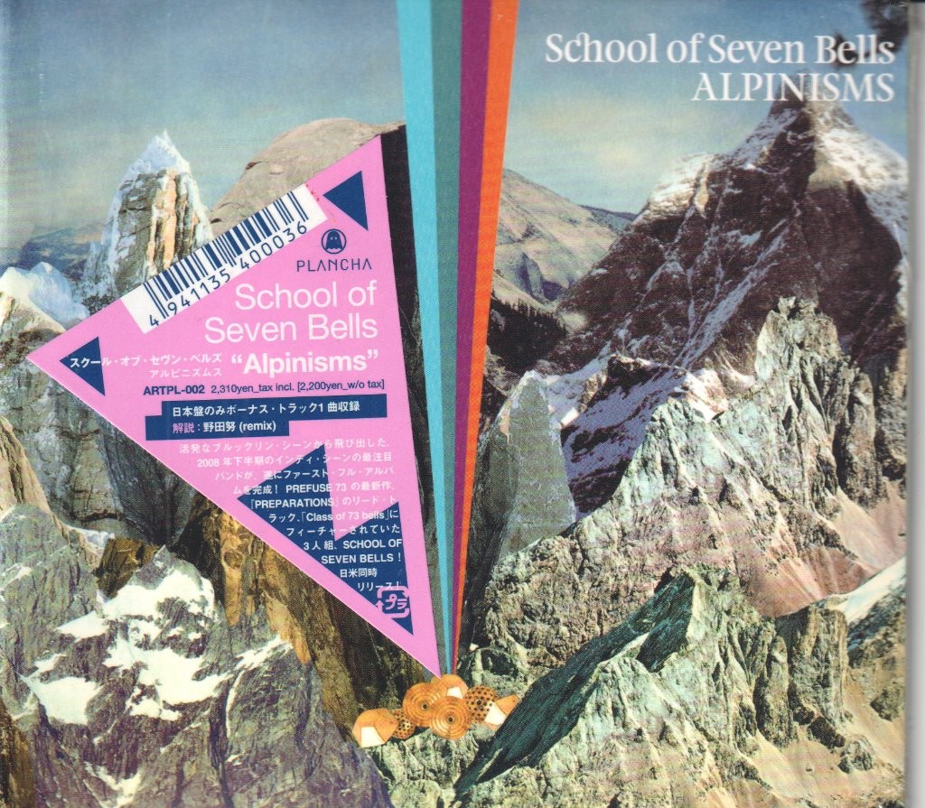 School of Seven Bells Alpinisms CD Japan Plancha 2008 in gatefold card sleeve