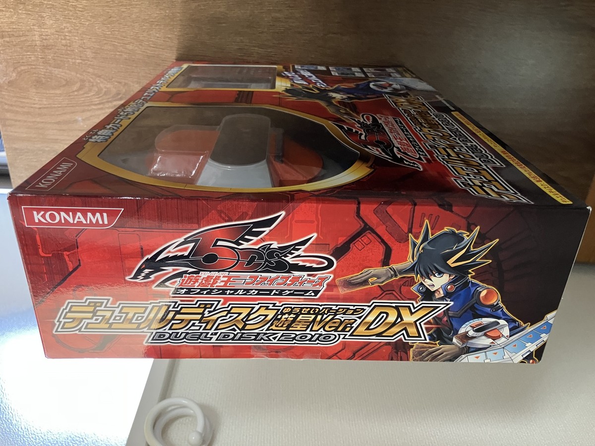 New Yugioh Duel Disc 2010 Planetary Version 5D's 2 | eBay