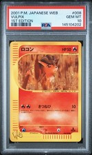 PSA 10 Vulpix #008 Japanese Web 2001 1st Ed Pokemon Card GEM MT