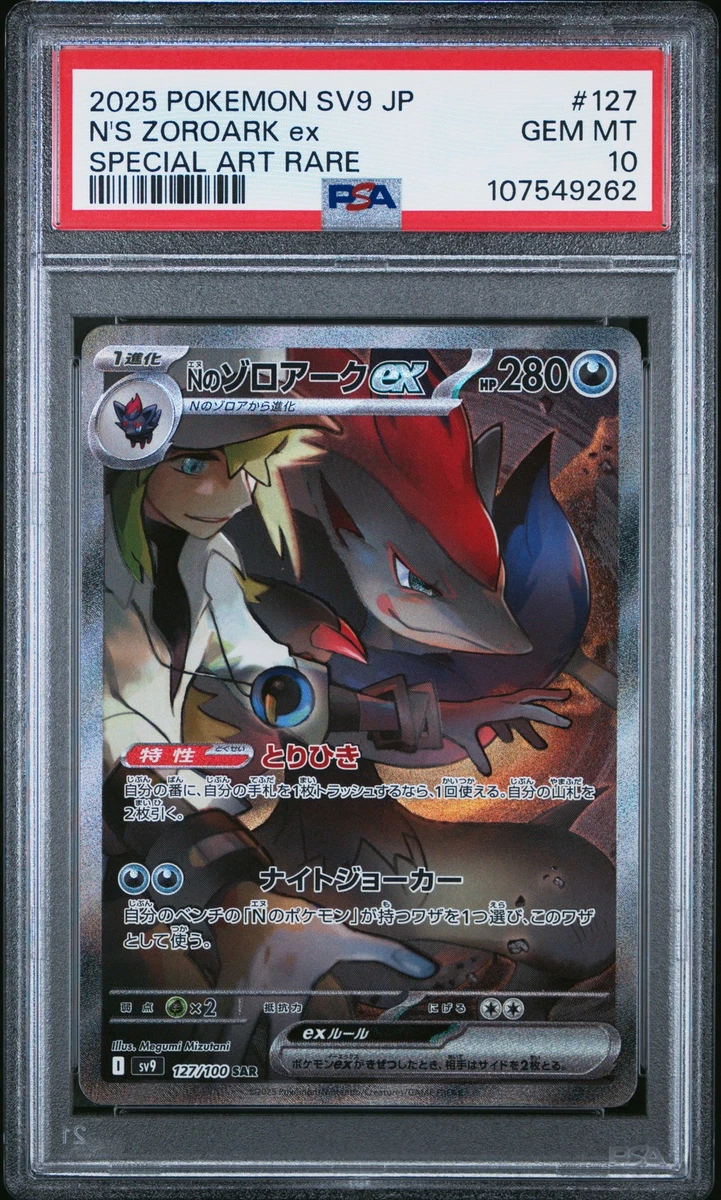 N's Zoroark Ex Pokémon TCG Cards for sale | eBay