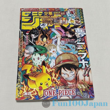 Weekly Shonen Jump 2025 No.36-37 Manga Magazine w/ Pokemon Sticker One Piece NEW