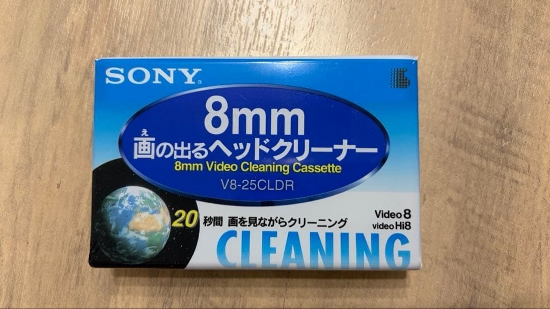SONY 8mmヘッドクリーナー V8-25CLD Sony V8-25CLD 8 Mm Head Cleaning Tape for sale online | eBay