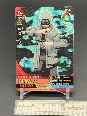 Shino Aburame NX269 Naruto Card TCG Bandai 2009 Japanese | eBay