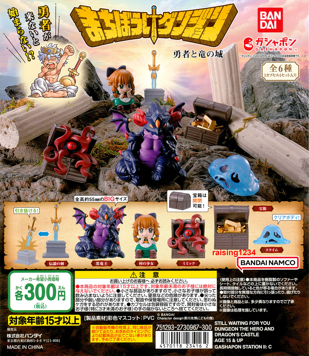 Kroi dungeon bag 2023 DtDグッズ Kroi OFFICIAL STORE