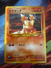 Japanese - SLUGMA  -  No. 218 - Neo Destiny - Common - Pokemon Card - NM