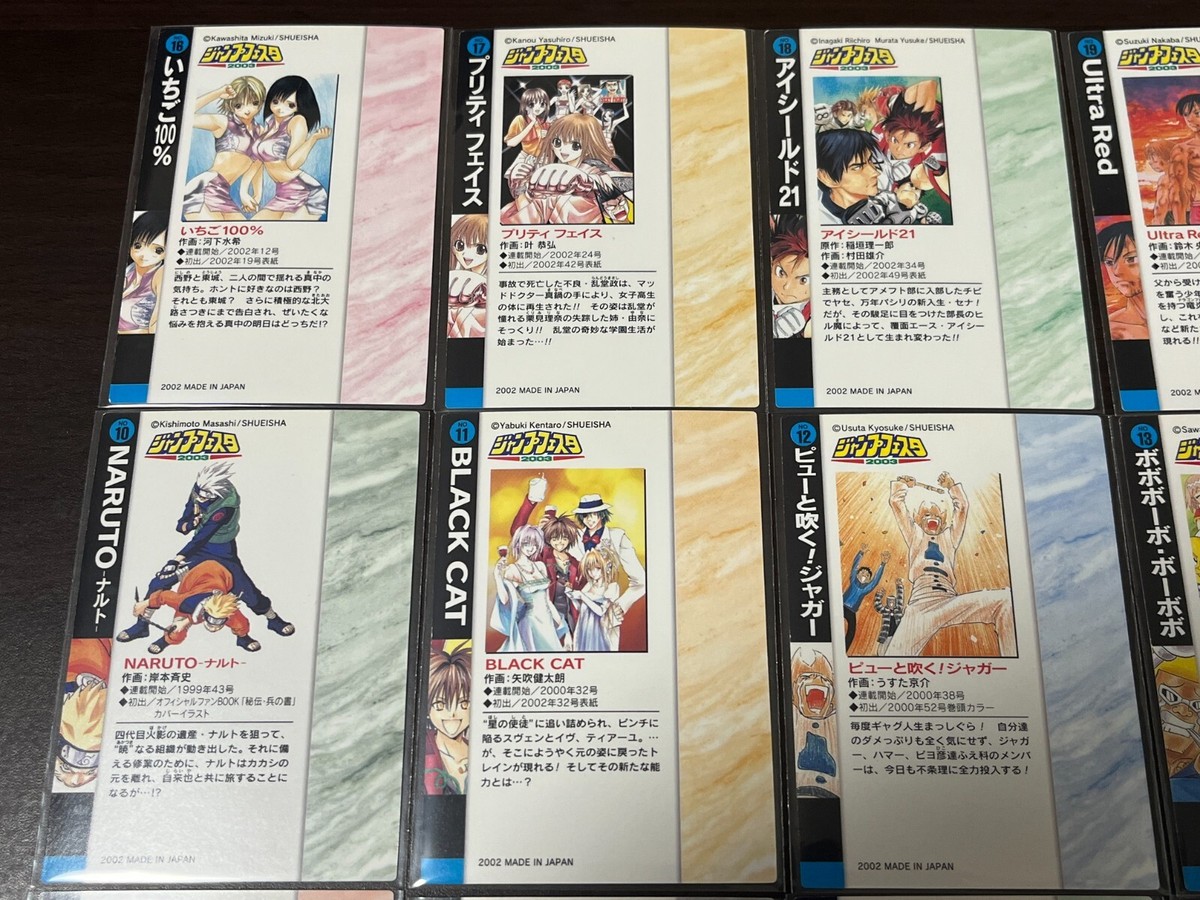 2003 Weekly Shonen Jump Festa Limited Pack Card Set Japanes NM- | eBay