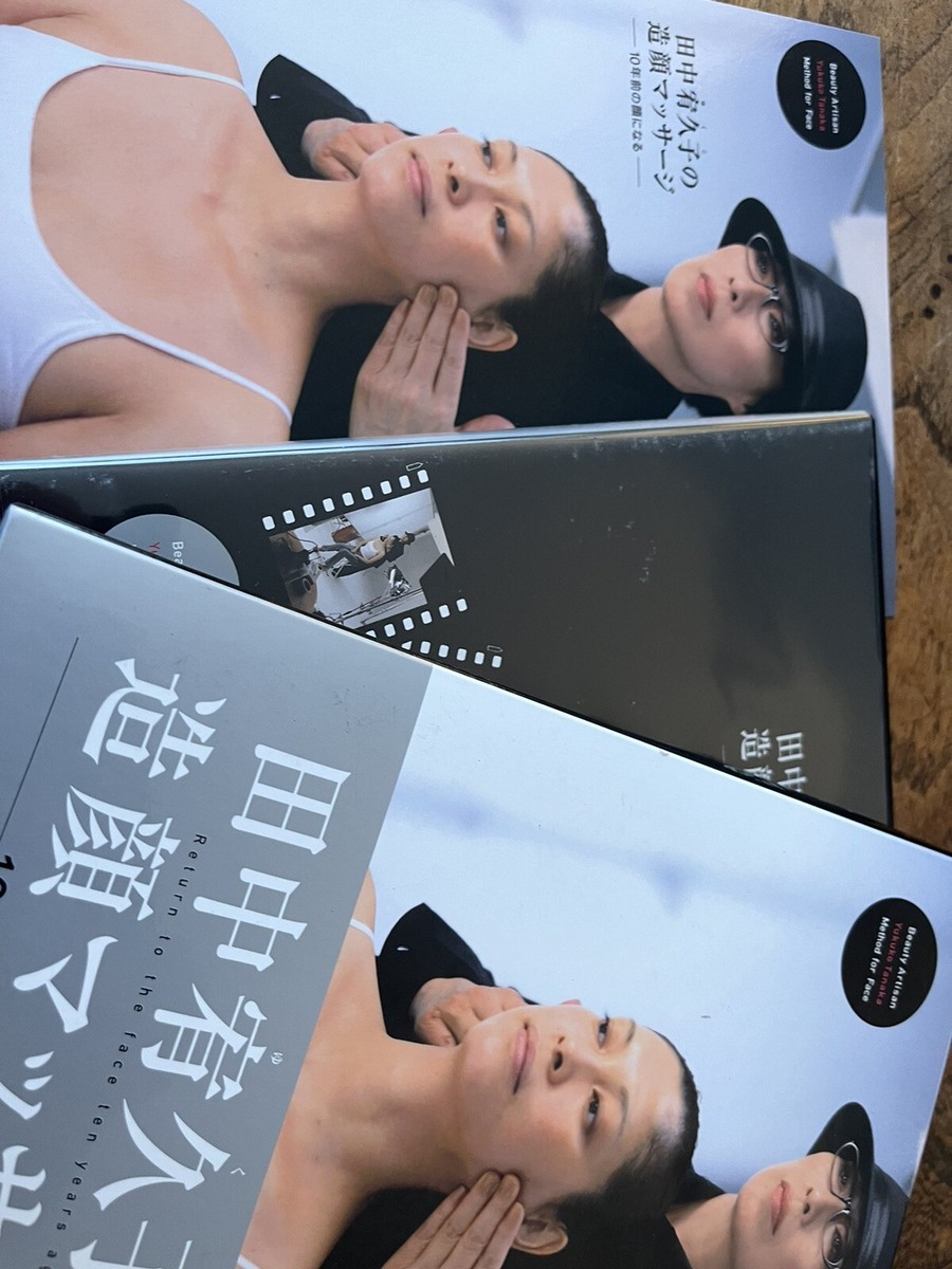 Yukuko Tanaka Masaje Facial Tanaka Yukuko Tanaka Beauty Artisan