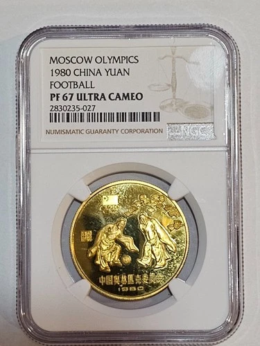 1980 Copper Yuan China Moscow Olympics "Football" Proof Coin NGC PF67 UC