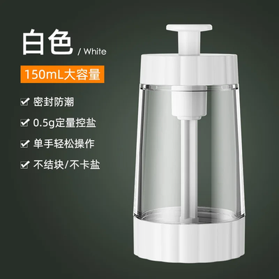 #ad Kitchen Pressure Ration Salt Jar Can Be Measured and Controlled Salt Seasoning J $17.99