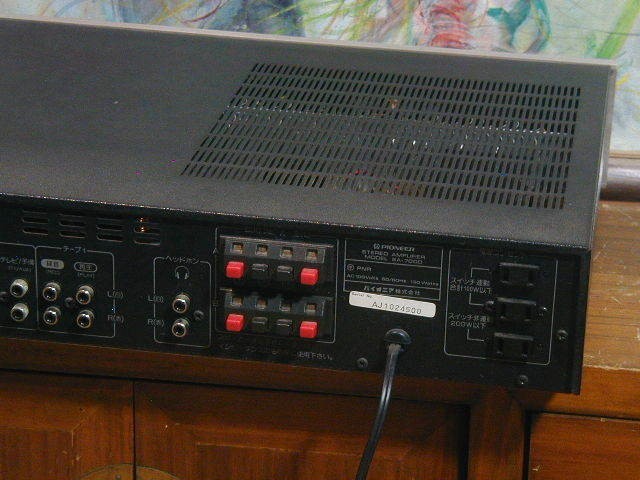Pioneer SA-7000 Stereo Integrated Amplifier AC100V 50/60Hz