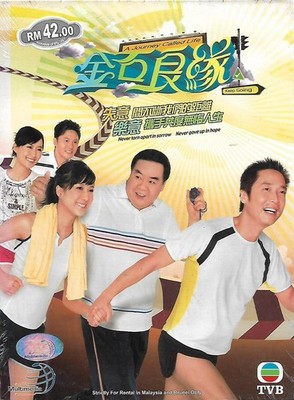 Eine Reise namens Leben 金石良缘 Hongkong TVB Drama DVD Englisch Sub...