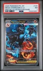 2025 POKEMON PFL EN-PHANTASMAL FLAMES #125 MEGA CHARIZARD X EX PSA 7