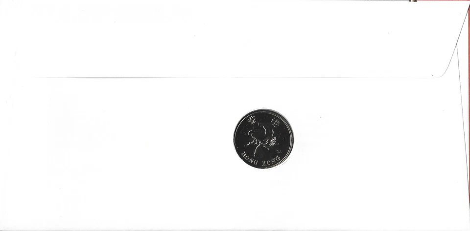 1997 Return of Hong Kong to China $5 Royal Mint Coin Cover - Image 2 of 2