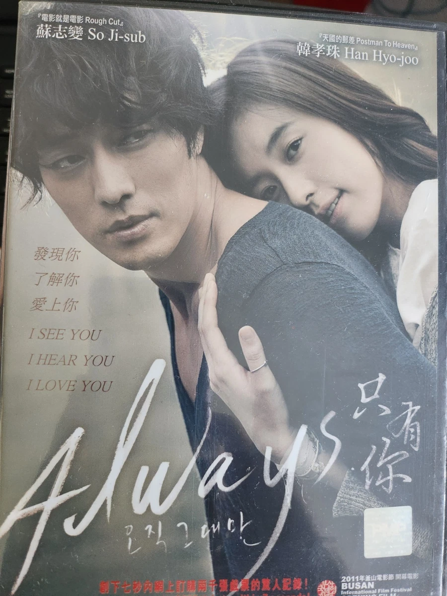 so ji sub products for sale | eBay