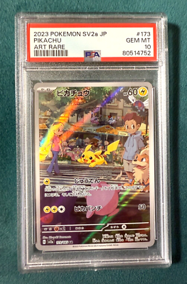 ピカチュウ ar 151 sv2a 173/165 PSA10 PSA10 Pokemon Card Pikachu Art Rare AR 173/165 SV2a 151